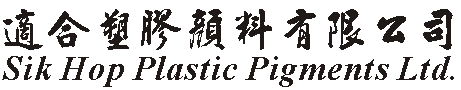 sik.gif (3487 bytes)